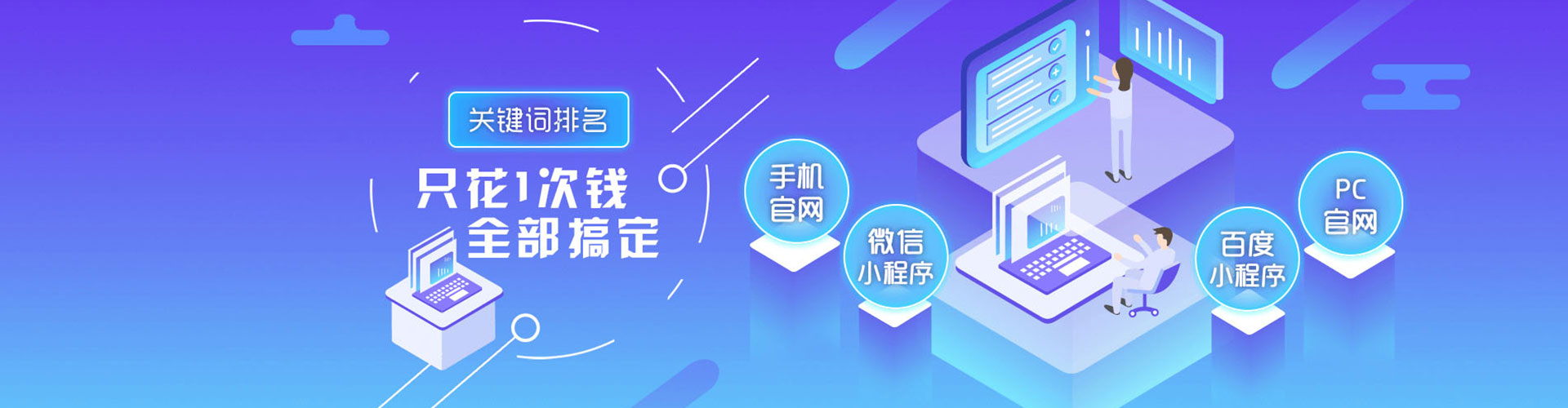 苏家屯百度如何推广